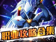 未来之翼最新爆料新闻,神秘科技突破,未来战争格局将发生巨变 第1张 未来之翼最新爆料新闻,神秘科技突破,未来战争格局将发生巨变 第1张